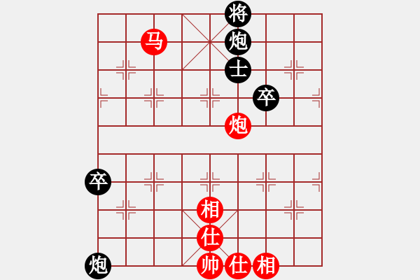 象棋棋譜圖片：華山掛機王(北斗)-和-鄭老二(地煞) - 步數(shù)：90 