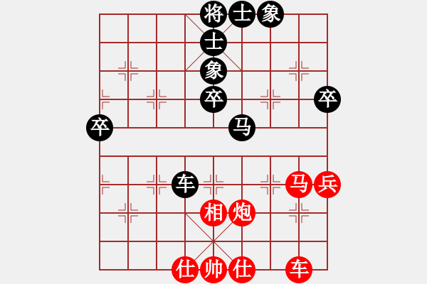 象棋棋譜圖片：名字好難起(北斗)-和-鐵鍋燉王八(北斗) - 步數(shù)：50 