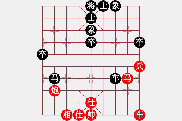 象棋棋譜圖片：名字好難起(北斗)-和-鐵鍋燉王八(北斗) - 步數(shù)：60 