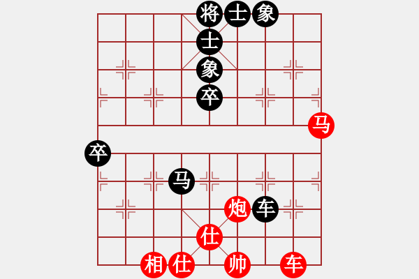 象棋棋譜圖片：名字好難起(北斗)-和-鐵鍋燉王八(北斗) - 步數(shù)：70 