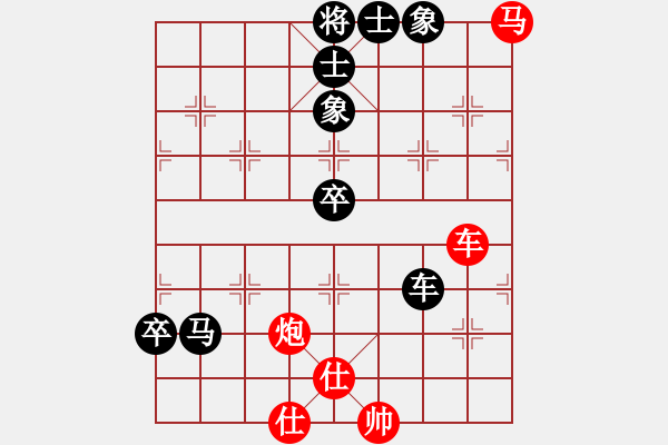 象棋棋譜圖片：名字好難起(北斗)-和-鐵鍋燉王八(北斗) - 步數(shù)：80 