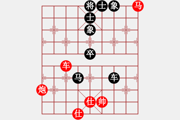 象棋棋譜圖片：名字好難起(北斗)-和-鐵鍋燉王八(北斗) - 步數(shù)：90 