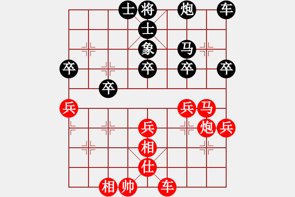 象棋棋譜圖片：浙江民泰銀行隊 王宇航 勝 廣東御圣隊 張學潮 - 步數(shù)：40 