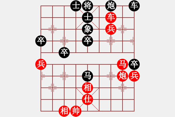 象棋棋譜圖片：浙江民泰銀行隊 王宇航 勝 廣東御圣隊 張學潮 - 步數(shù)：50 