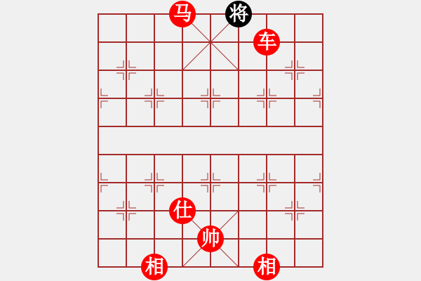 象棋棋譜圖片：棋局-2ak2452 - 步數(shù)：175 