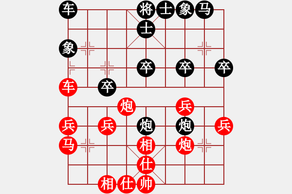 象棋棋譜圖片：厚德奇緣(5段)-負(fù)-jinsongddd(4段) - 步數(shù)：30 