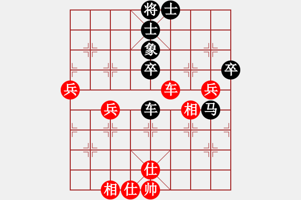 象棋棋譜圖片：厚德奇緣(5段)-負(fù)-jinsongddd(4段) - 步數(shù)：70 