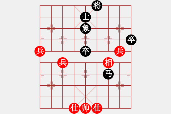 象棋棋譜圖片：厚德奇緣(5段)-負(fù)-jinsongddd(4段) - 步數(shù)：80 