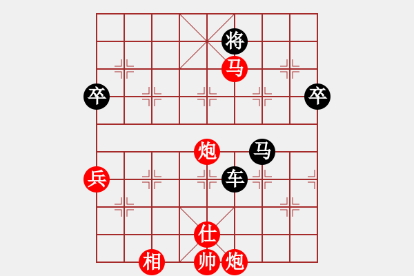 象棋棋譜圖片：橫才俊儒[292832991] -VS- 在他心稱王[1964771720] - 步數(shù)：110 