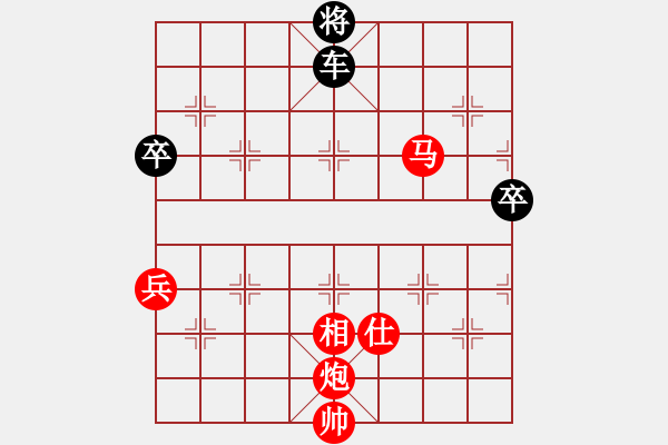 象棋棋譜圖片：橫才俊儒[292832991] -VS- 在他心稱王[1964771720] - 步數(shù)：125 