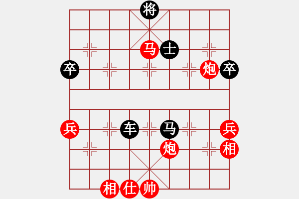 象棋棋譜圖片：橫才俊儒[292832991] -VS- 在他心稱王[1964771720] - 步數(shù)：80 