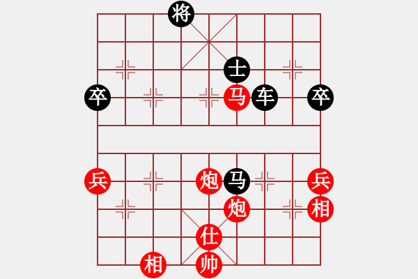 象棋棋譜圖片：橫才俊儒[292832991] -VS- 在他心稱王[1964771720] - 步數(shù)：90 