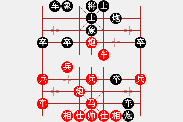 象棋棋譜圖片：龐老師先負(fù)陸建洪 - 步數(shù)：30 