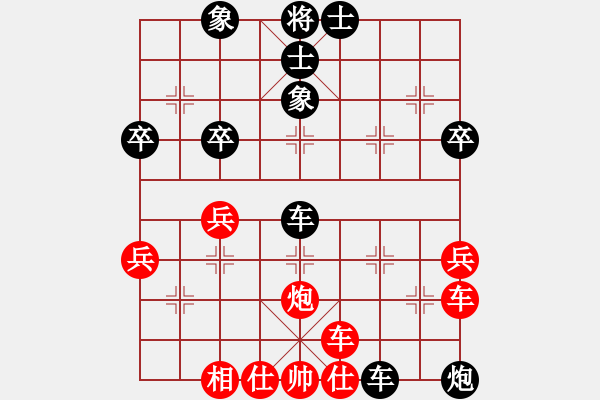 象棋棋譜圖片：龐老師先負(fù)陸建洪 - 步數(shù)：50 