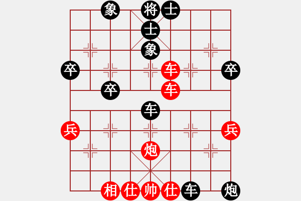 象棋棋譜圖片：龐老師先負(fù)陸建洪 - 步數(shù)：60 