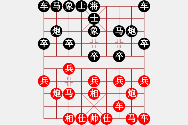 象棋棋譜圖片：寒瘋子(9段)-和-九天玄尊(月將) - 步數(shù)：10 