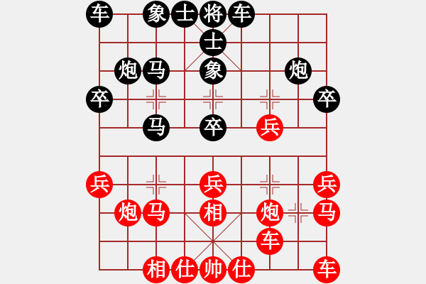 象棋棋譜圖片：寒瘋子(9段)-和-九天玄尊(月將) - 步數(shù)：20 