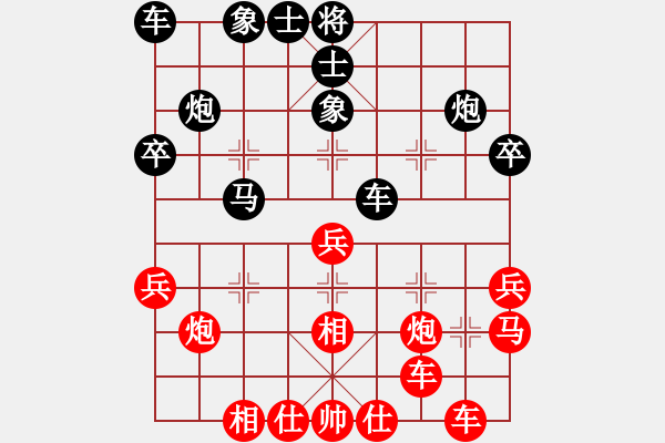 象棋棋譜圖片：寒瘋子(9段)-和-九天玄尊(月將) - 步數(shù)：30 