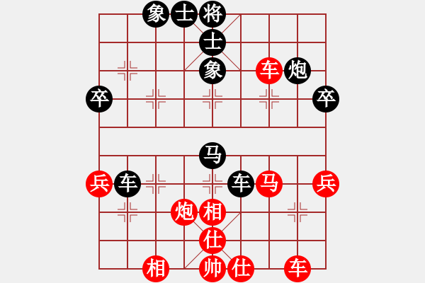 象棋棋譜圖片：寒瘋子(9段)-和-九天玄尊(月將) - 步數(shù)：40 