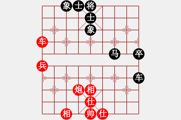 象棋棋譜圖片：寒瘋子(9段)-和-九天玄尊(月將) - 步數(shù)：50 