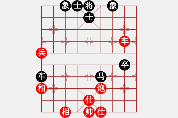 象棋棋譜圖片：寒瘋子(9段)-和-九天玄尊(月將) - 步數(shù)：60 