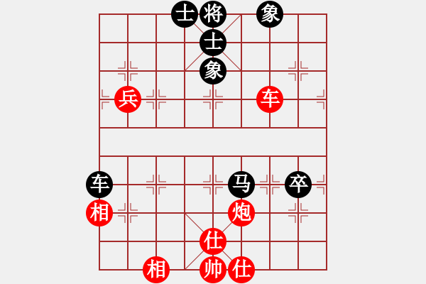 象棋棋譜圖片：寒瘋子(9段)-和-九天玄尊(月將) - 步數(shù)：65 