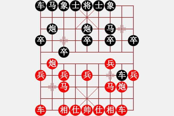 象棋棋譜圖片：崆峒奇哥[7-2] 先勝 金色年華[6-2]20160912 - 步數(shù)：10 