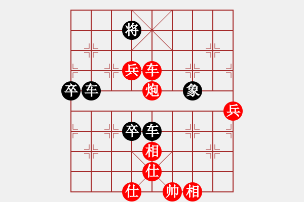 象棋棋譜圖片：崆峒奇哥[7-2] 先勝 金色年華[6-2]20160912 - 步數(shù)：100 