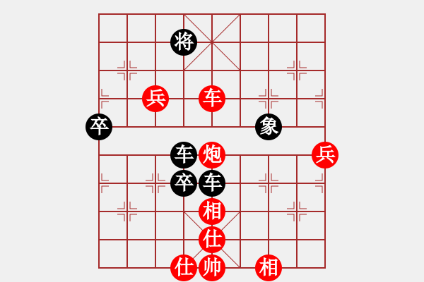 象棋棋譜圖片：崆峒奇哥[7-2] 先勝 金色年華[6-2]20160912 - 步數(shù)：110 