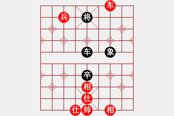 象棋棋譜圖片：崆峒奇哥[7-2] 先勝 金色年華[6-2]20160912 - 步數(shù)：140 