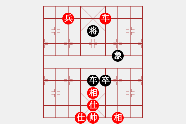 象棋棋譜圖片：崆峒奇哥[7-2] 先勝 金色年華[6-2]20160912 - 步數(shù)：150 