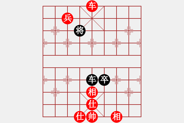 象棋棋譜圖片：崆峒奇哥[7-2] 先勝 金色年華[6-2]20160912 - 步數(shù)：160 