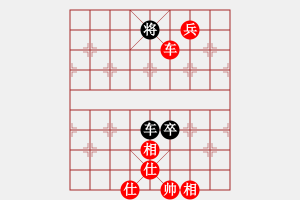 象棋棋譜圖片：崆峒奇哥[7-2] 先勝 金色年華[6-2]20160912 - 步數(shù)：180 