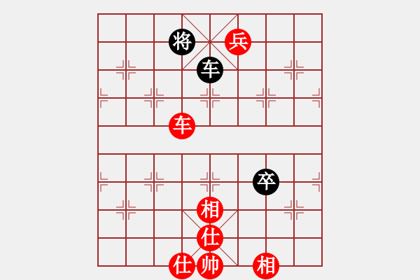 象棋棋譜圖片：崆峒奇哥[7-2] 先勝 金色年華[6-2]20160912 - 步數(shù)：187 