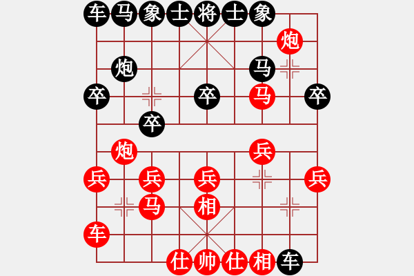 象棋棋譜圖片：崆峒奇哥[7-2] 先勝 金色年華[6-2]20160912 - 步數(shù)：20 