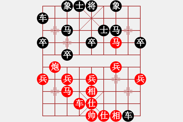 象棋棋譜圖片：崆峒奇哥[7-2] 先勝 金色年華[6-2]20160912 - 步數(shù)：30 