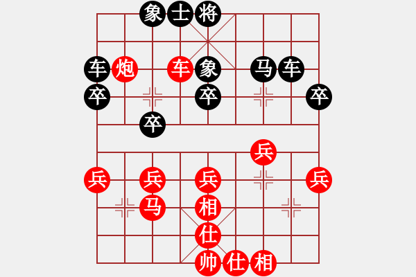 象棋棋譜圖片：崆峒奇哥[7-2] 先勝 金色年華[6-2]20160912 - 步數(shù)：40 