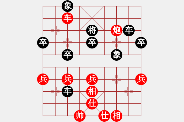 象棋棋譜圖片：崆峒奇哥[7-2] 先勝 金色年華[6-2]20160912 - 步數(shù)：60 