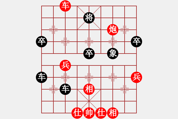 象棋棋譜圖片：崆峒奇哥[7-2] 先勝 金色年華[6-2]20160912 - 步數(shù)：70 