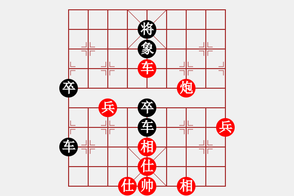 象棋棋譜圖片：崆峒奇哥[7-2] 先勝 金色年華[6-2]20160912 - 步數(shù)：80 