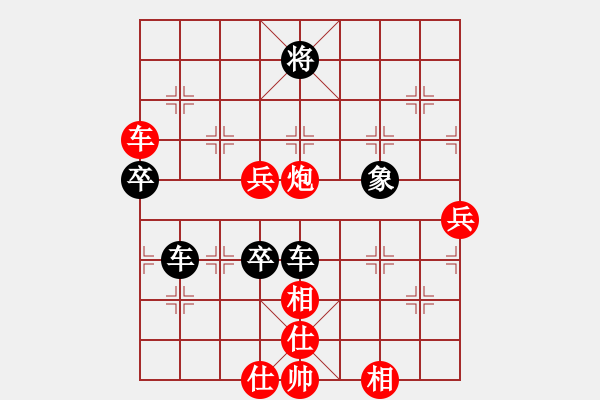 象棋棋譜圖片：崆峒奇哥[7-2] 先勝 金色年華[6-2]20160912 - 步數(shù)：90 