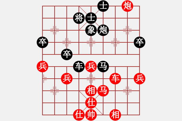 象棋棋譜圖片：石燕拂云(1段)-負-飛霞棋仙(1段) - 步數：60 