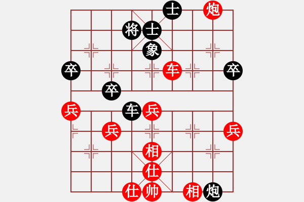 象棋棋譜圖片：石燕拂云(1段)-負-飛霞棋仙(1段) - 步數：70 