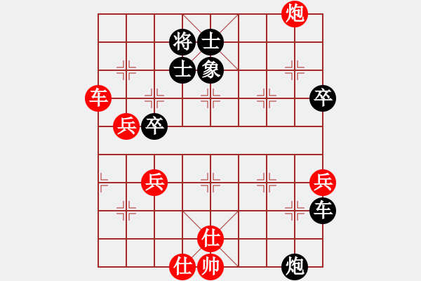 象棋棋譜圖片：石燕拂云(1段)-負-飛霞棋仙(1段) - 步數：80 