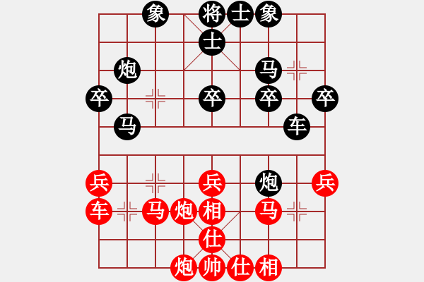 象棋棋譜圖片：beckham(2星)-負(fù)-前世棋緣(7星) - 步數(shù)：30 