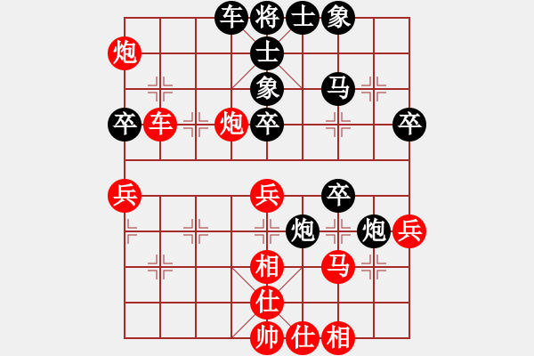 象棋棋譜圖片：beckham(2星)-負(fù)-前世棋緣(7星) - 步數(shù)：50 