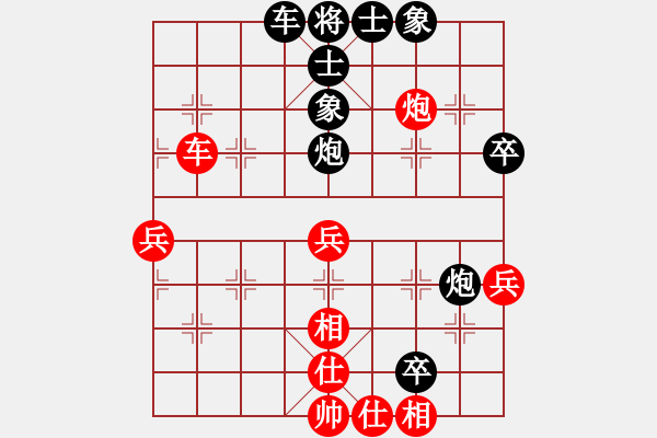 象棋棋譜圖片：beckham(2星)-負(fù)-前世棋緣(7星) - 步數(shù)：60 