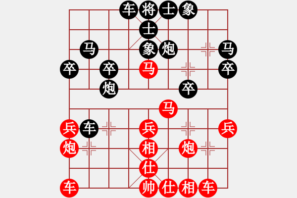 象棋棋谱图片：许国义 先和 李少庚 - 步数：30 