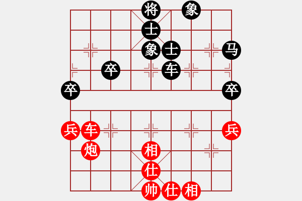 象棋棋谱图片：许国义 先和 李少庚 - 步数：64 