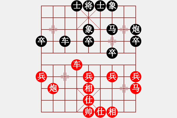 象棋棋譜圖片：玉思源 先和 歐陽(yáng)琦琳 - 步數(shù)：30 